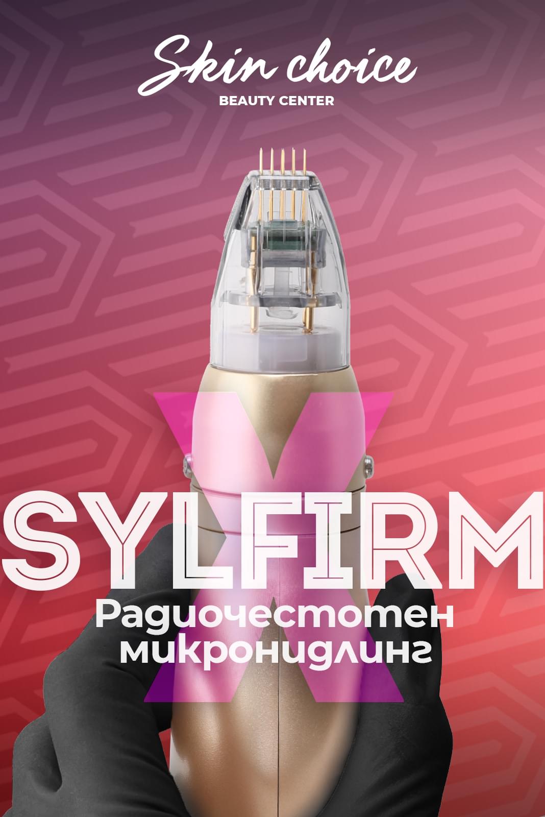 Sylfirm X Радиочестотен микронидлинг